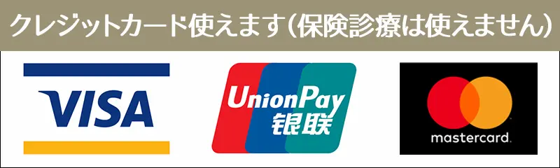 クレジットカード一覧