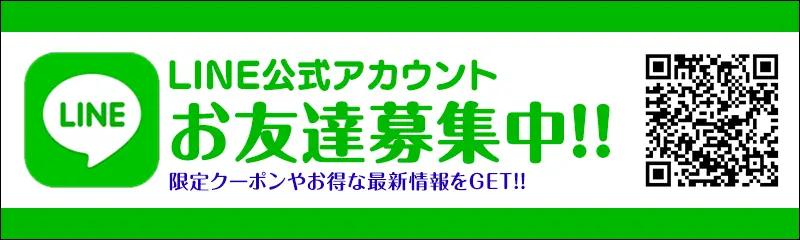 lineバナー